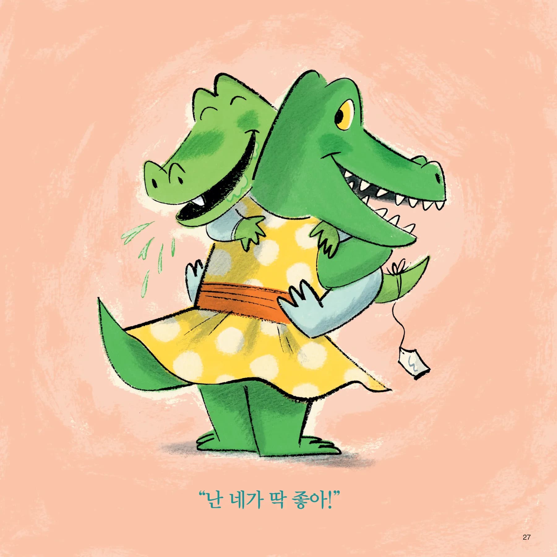 아기 가게 대표 장면