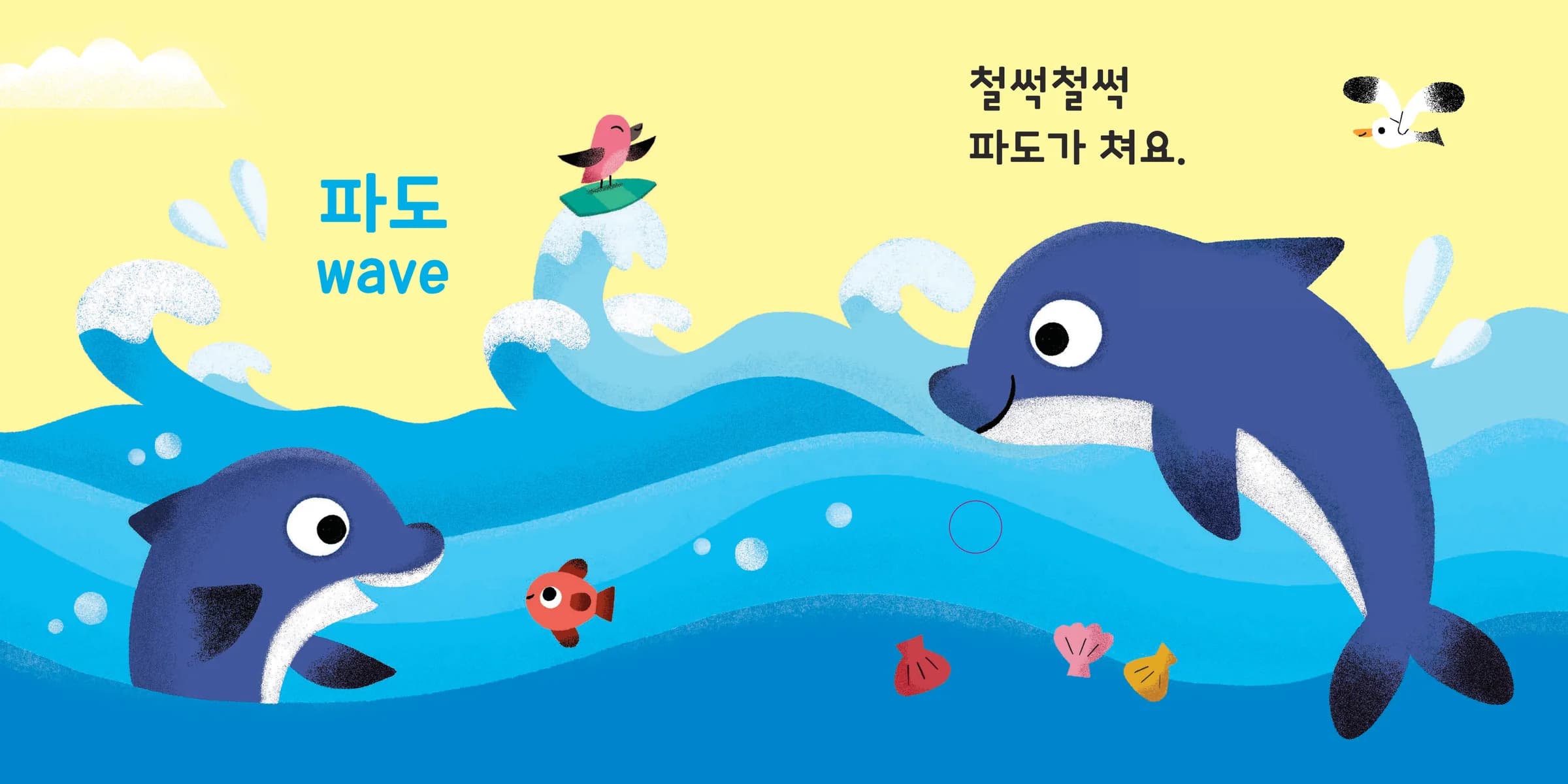 자연을 만나요 대표 장면
